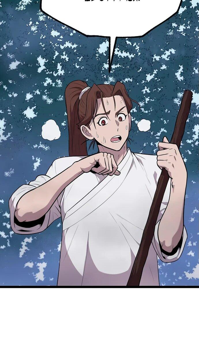 Манга Тан Мунджон - Глава 6 Страница 12