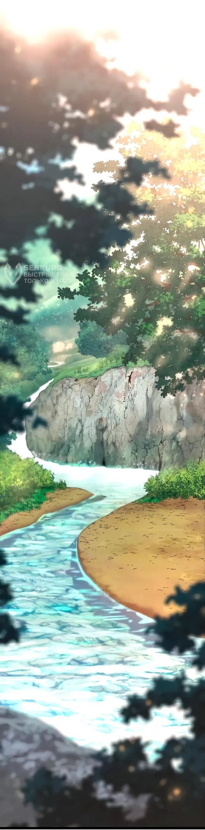 Манга Тан Мунджон - Глава 5 Страница 62