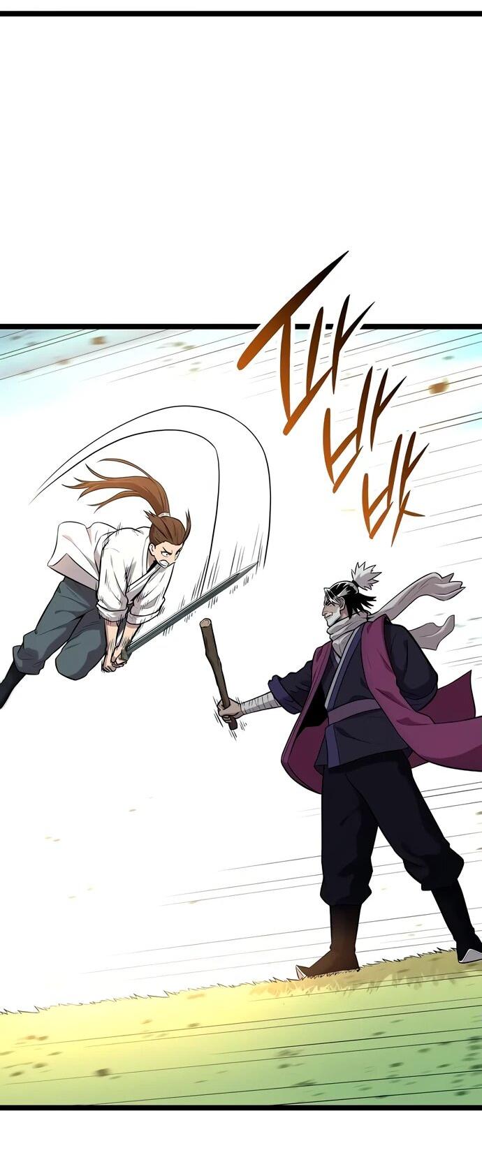 Манга Тан Мунджон - Глава 4 Страница 26