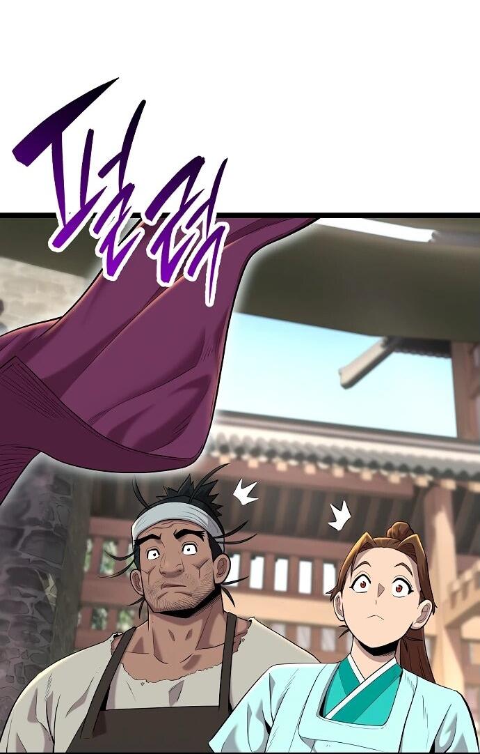 Манга Тан Мунджон - Глава 3 Страница 53