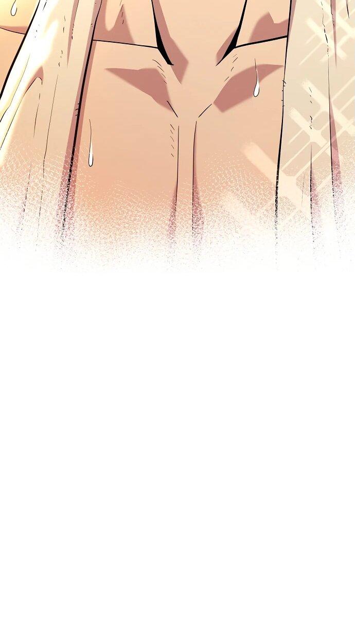 Манга Тан Мунджон - Глава 3 Страница 70