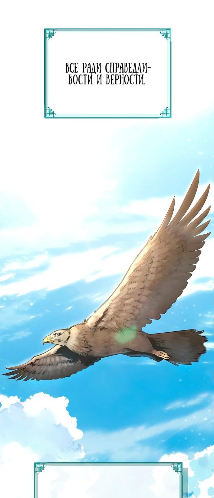 Манга Тан Мунджон - Глава 1 Страница 2