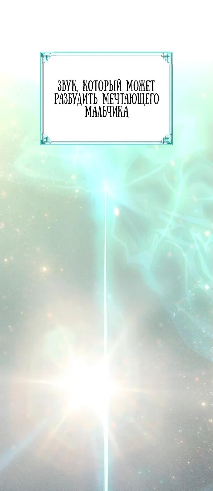 Манга Тан Мунджон - Глава 1 Страница 20