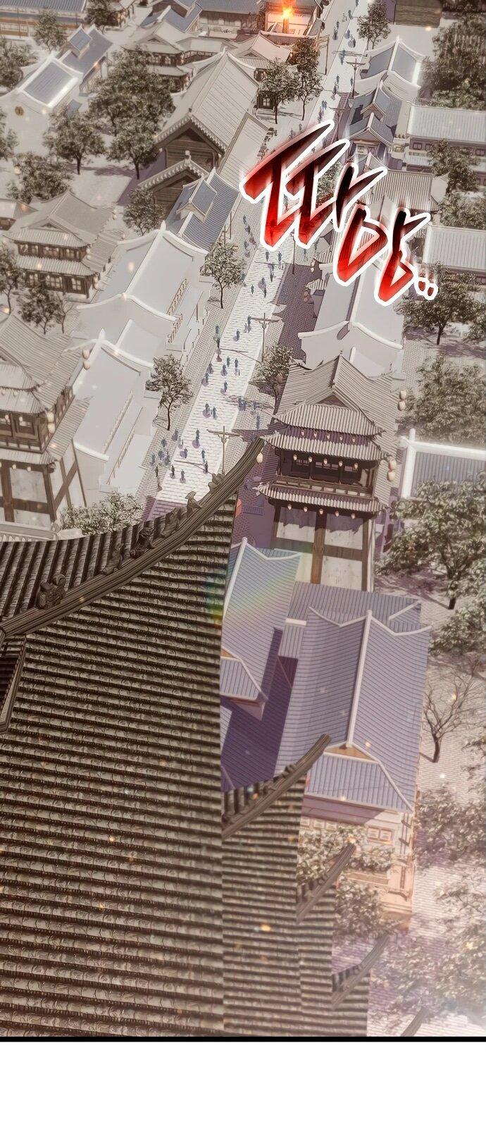 Манга Тан Мунджон - Глава 1 Страница 11