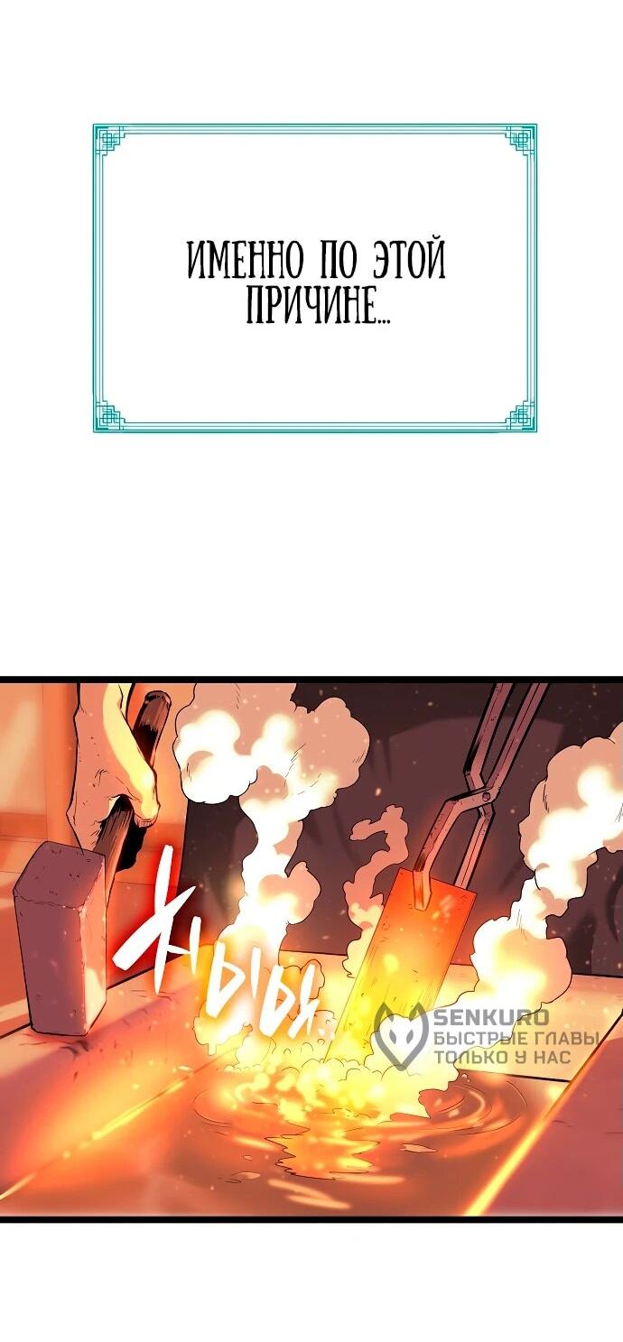 Манга Тан Мунджон - Глава 1 Страница 13