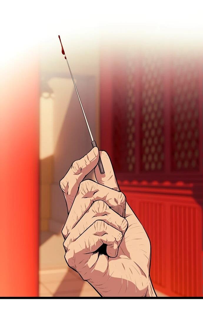 Манга Тан Мунджон - Глава 1 Страница 118