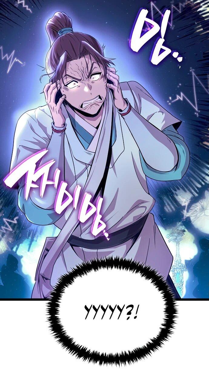 Манга Тан Мунджон - Глава 1 Страница 123