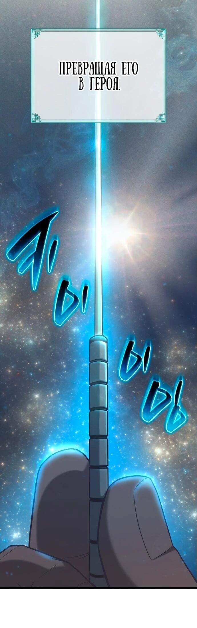 Манга Тан Мунджон - Глава 1 Страница 21