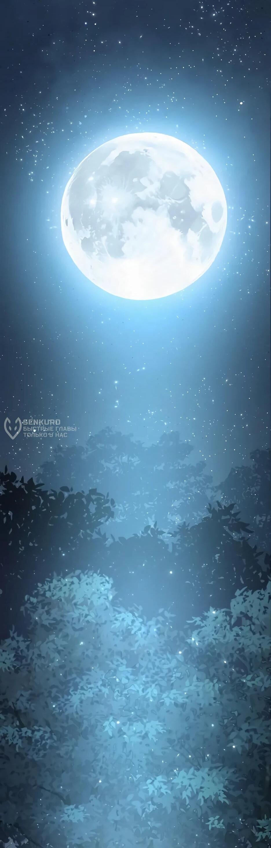 Манга Тан Мунджон - Глава 34 Страница 84