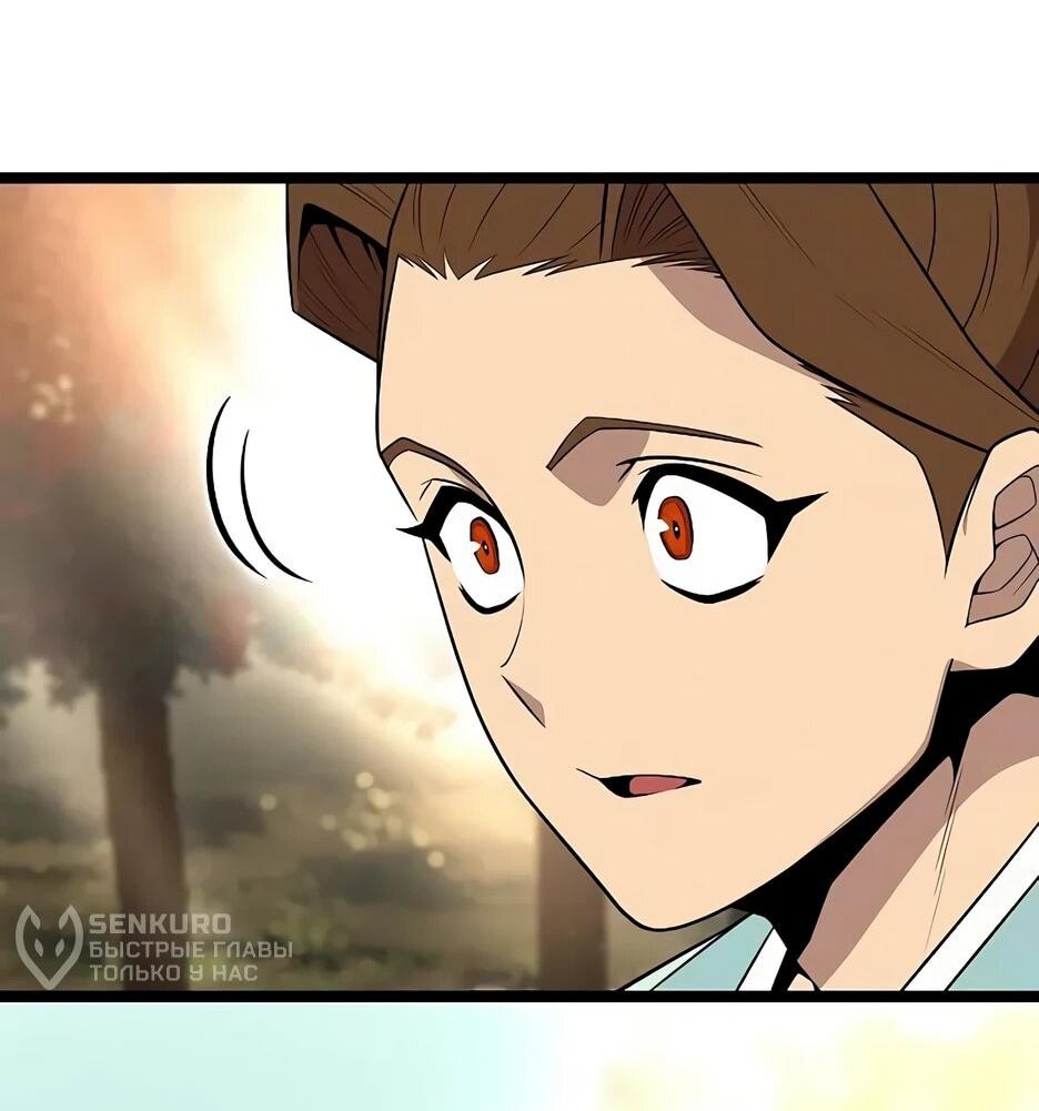 Манга Тан Мунджон - Глава 37 Страница 74