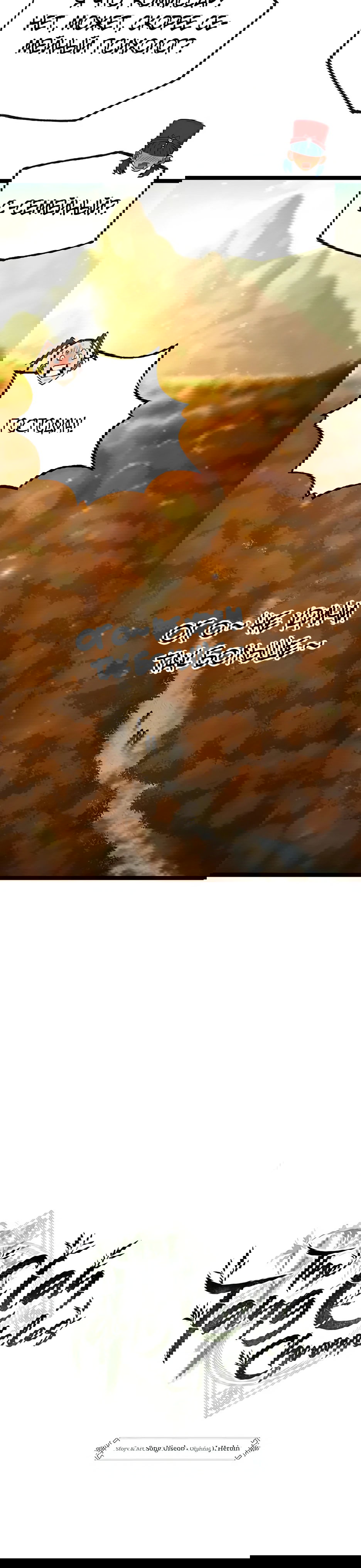 Манга Тан Мунджон - Глава 37 Страница 90