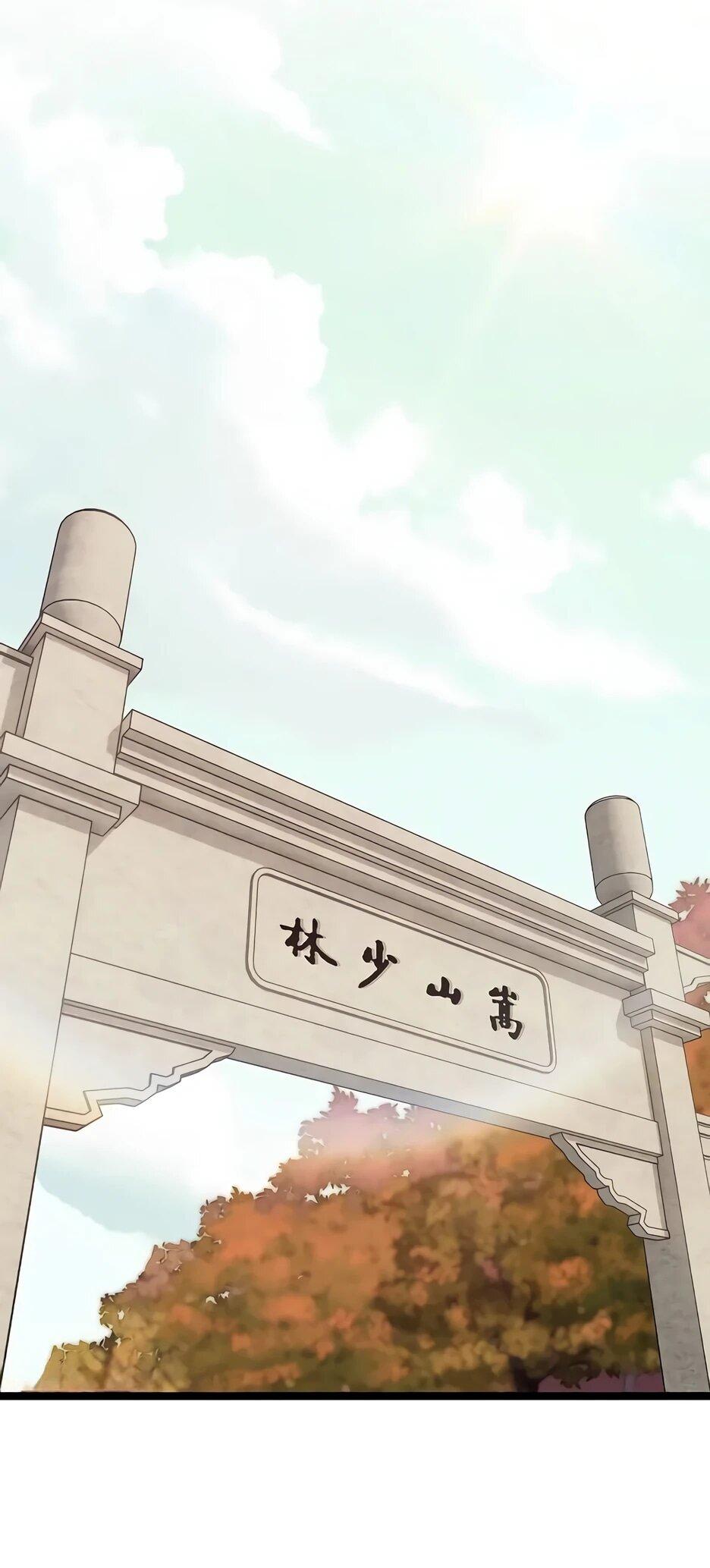 Манга Тан Мунджон - Глава 37 Страница 71