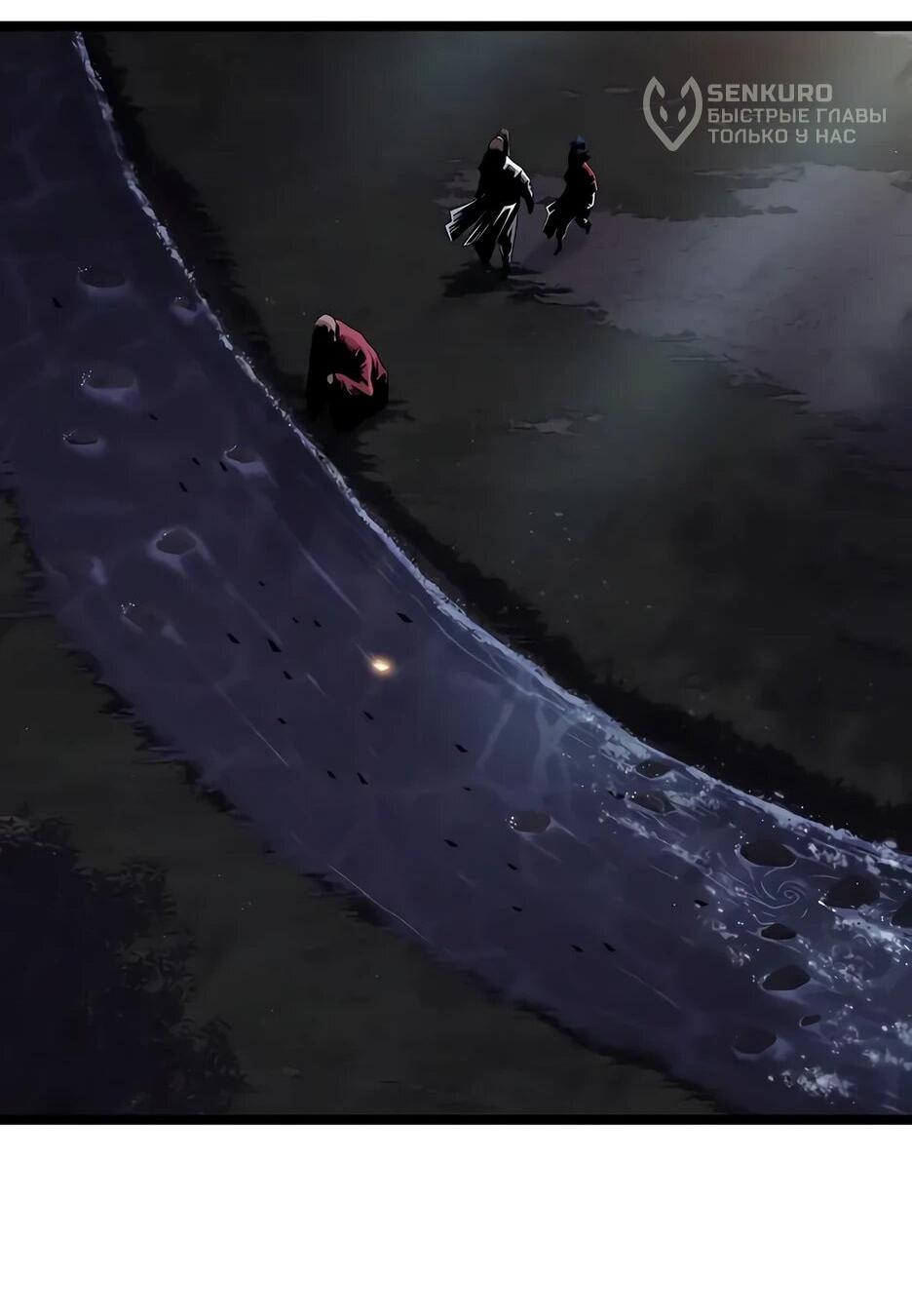 Манга Тан Мунджон - Глава 37 Страница 36