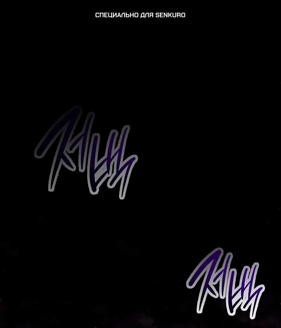 Манга Тан Мунджон - Глава 37 Страница 1