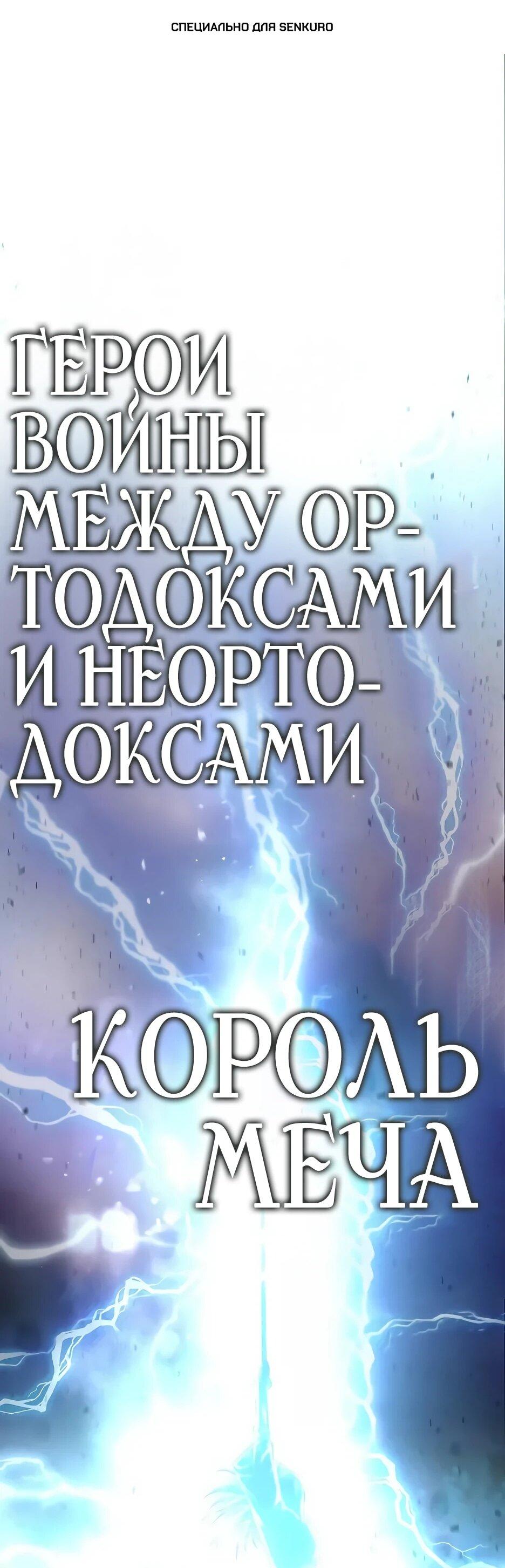 Манга Тан Мунджон - Глава 39 Страница 1