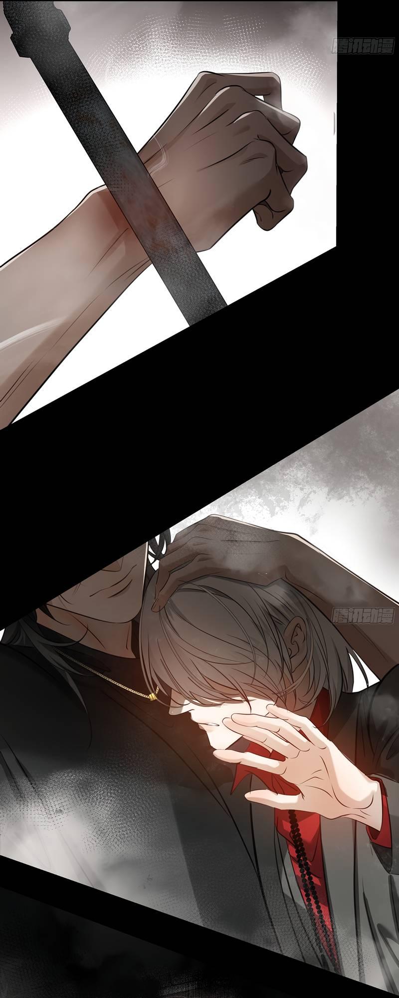 Манга Я встретил снег в разгар лета - Глава 7 Страница 38