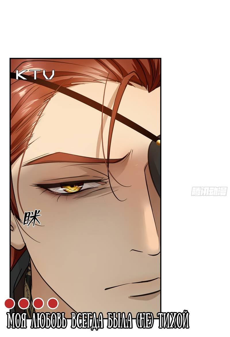 Манга Я встретил снег в разгар лета - Глава 7 Страница 44