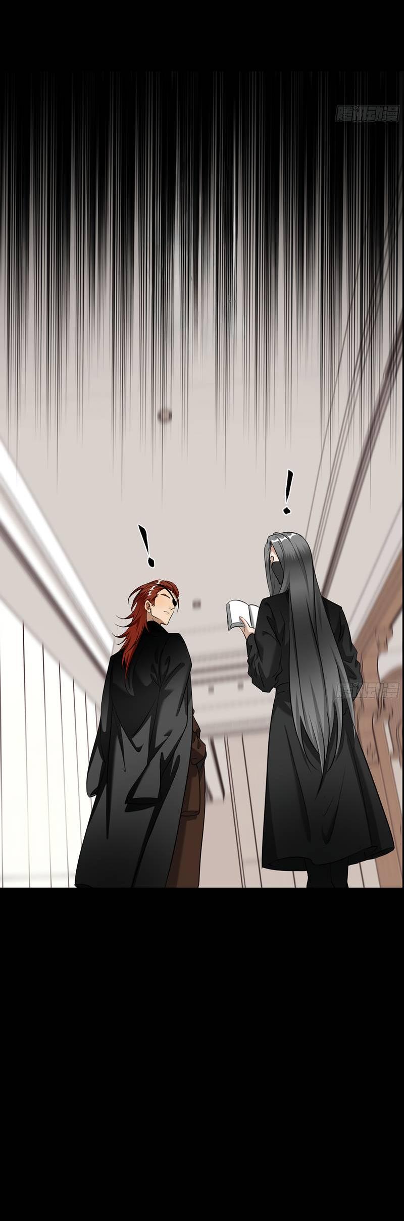 Манга Я встретил снег в разгар лета - Глава 7 Страница 37