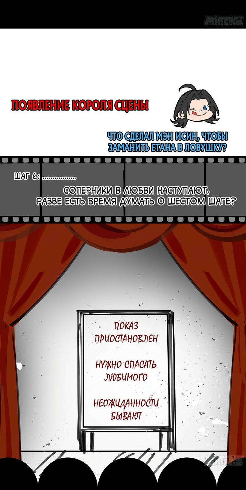 Манга Я встретил снег в разгар лета - Глава 7 Страница 42