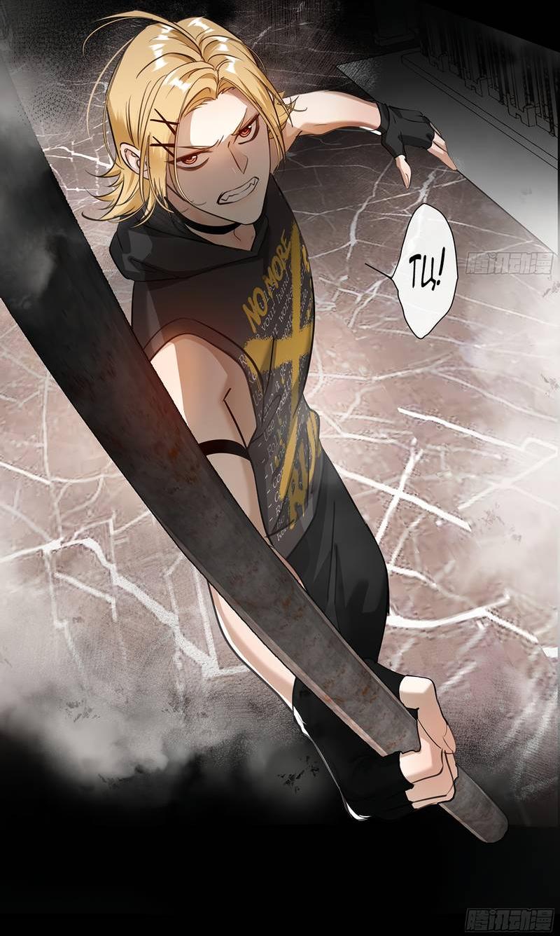 Манга Я встретил снег в разгар лета - Глава 7 Страница 39