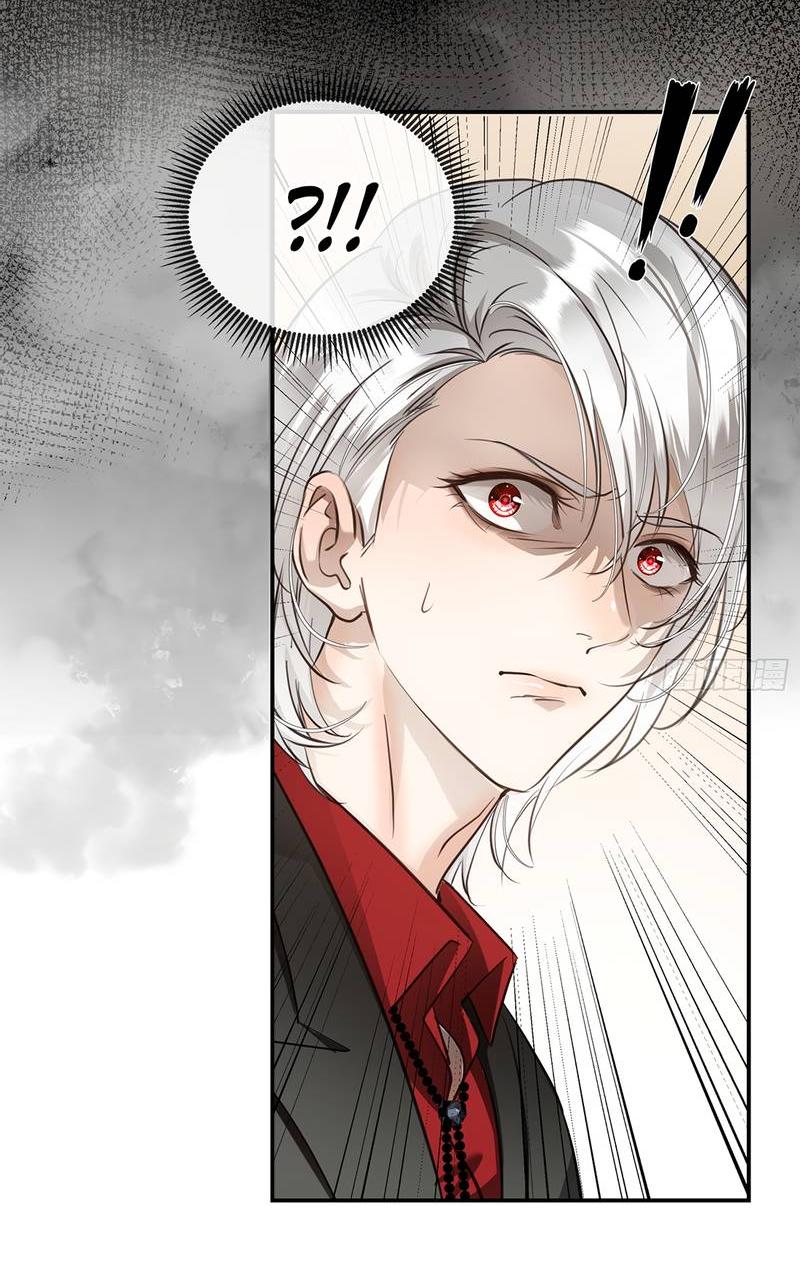 Манга Я встретил снег в разгар лета - Глава 7 Страница 15