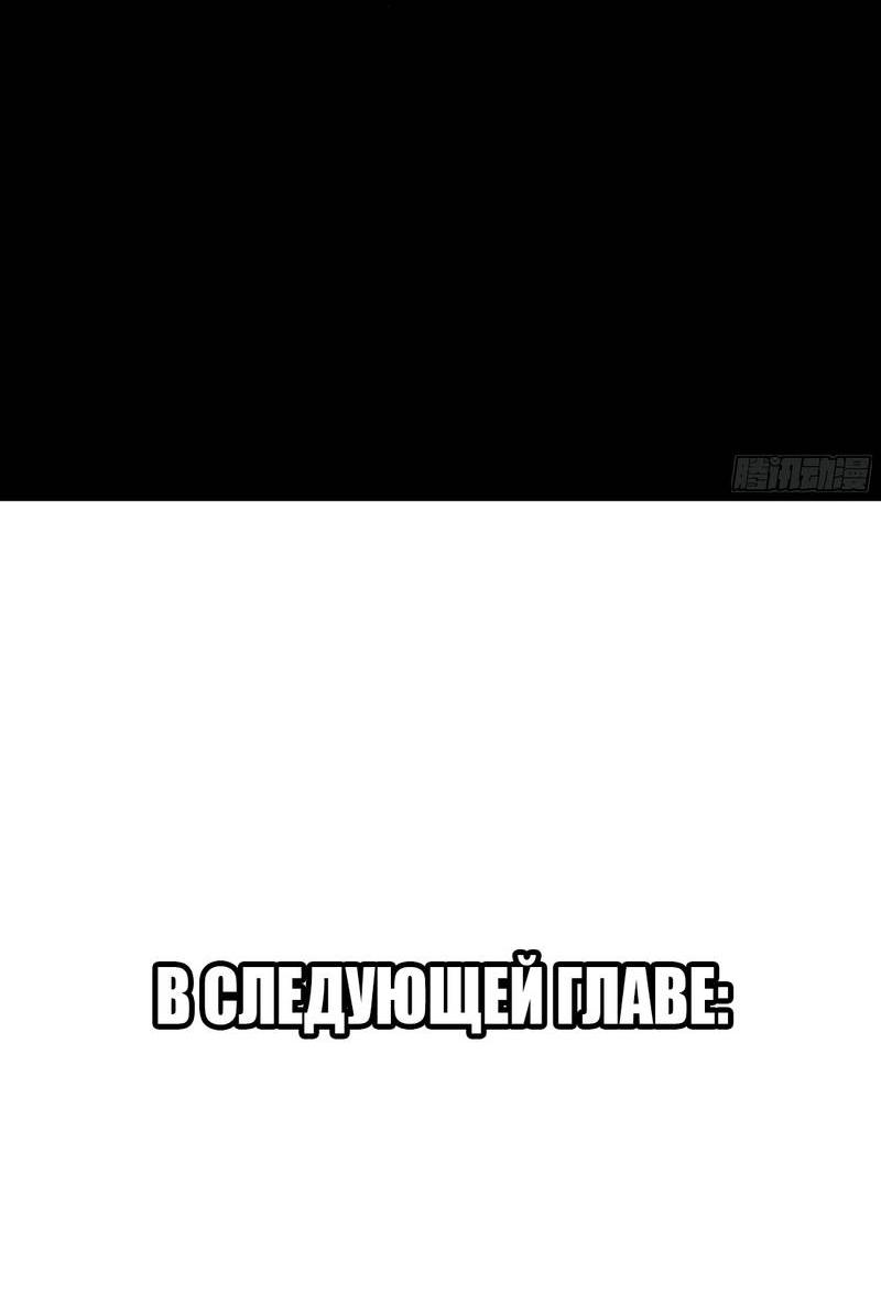 Манга Я встретил снег в разгар лета - Глава 7 Страница 43