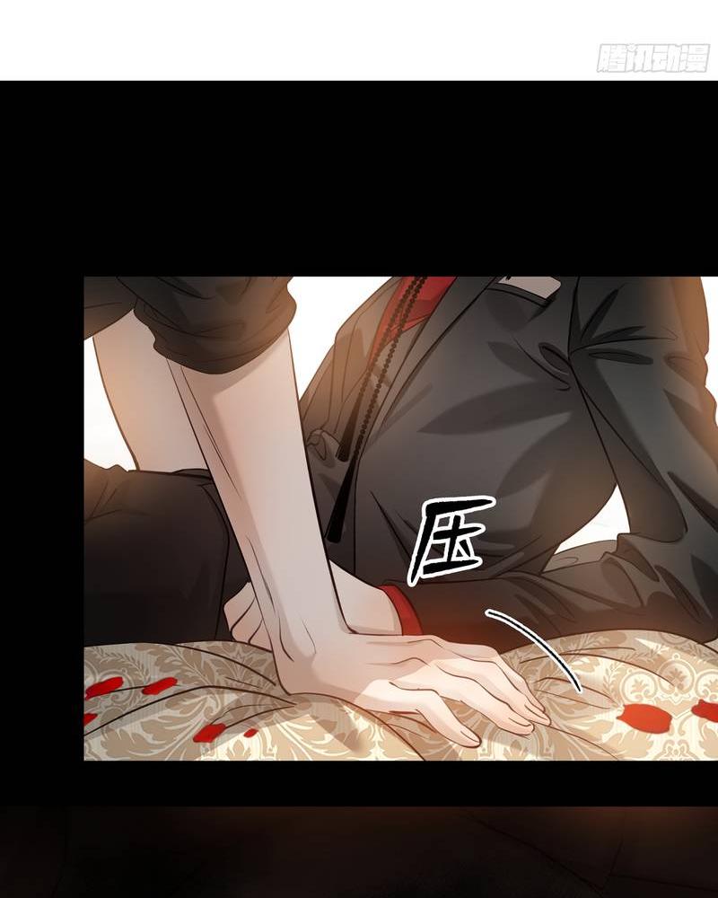 Манга Я встретил снег в разгар лета - Глава 6 Страница 40