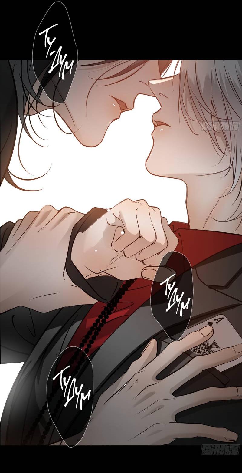 Манга Я встретил снег в разгар лета - Глава 6 Страница 42