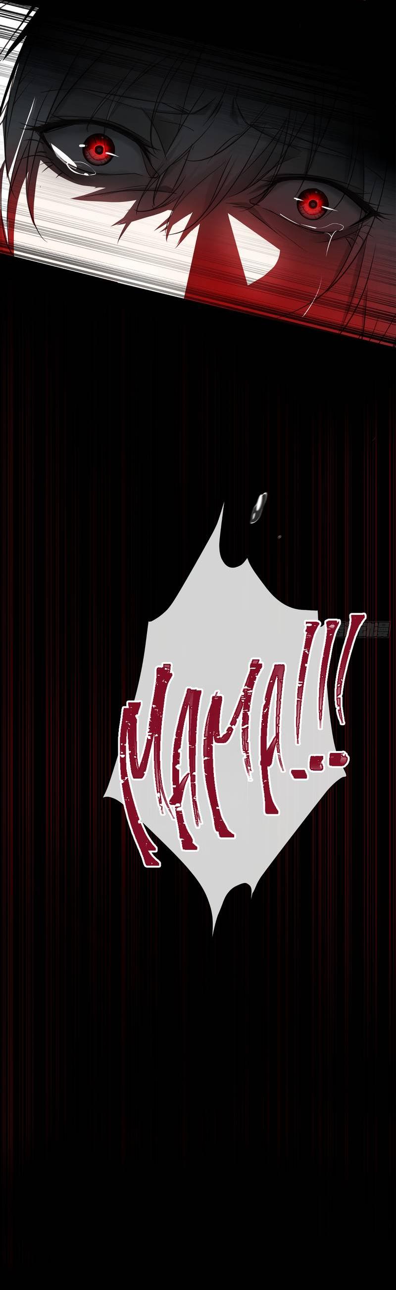 Манга Я встретил снег в разгар лета - Глава 3 Страница 11