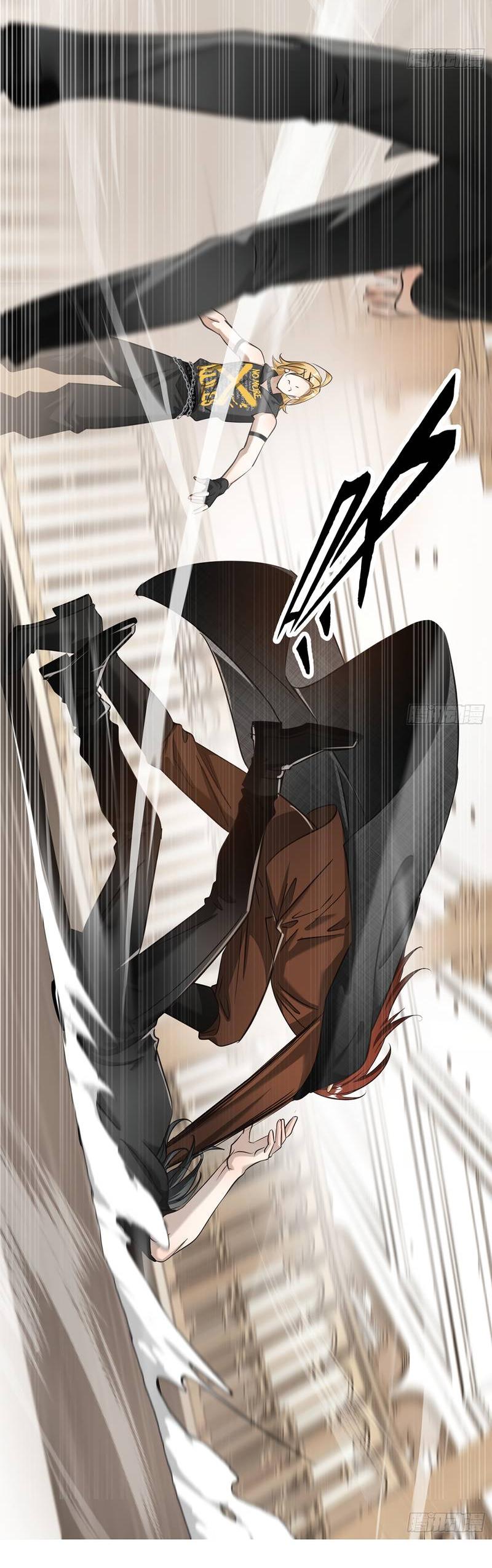 Манга Я встретил снег в разгар лета - Глава 8 Страница 32