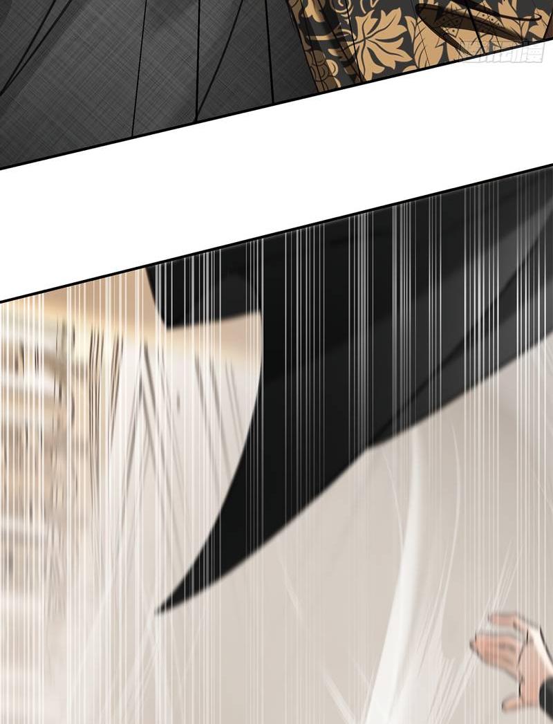 Манга Я встретил снег в разгар лета - Глава 8 Страница 31