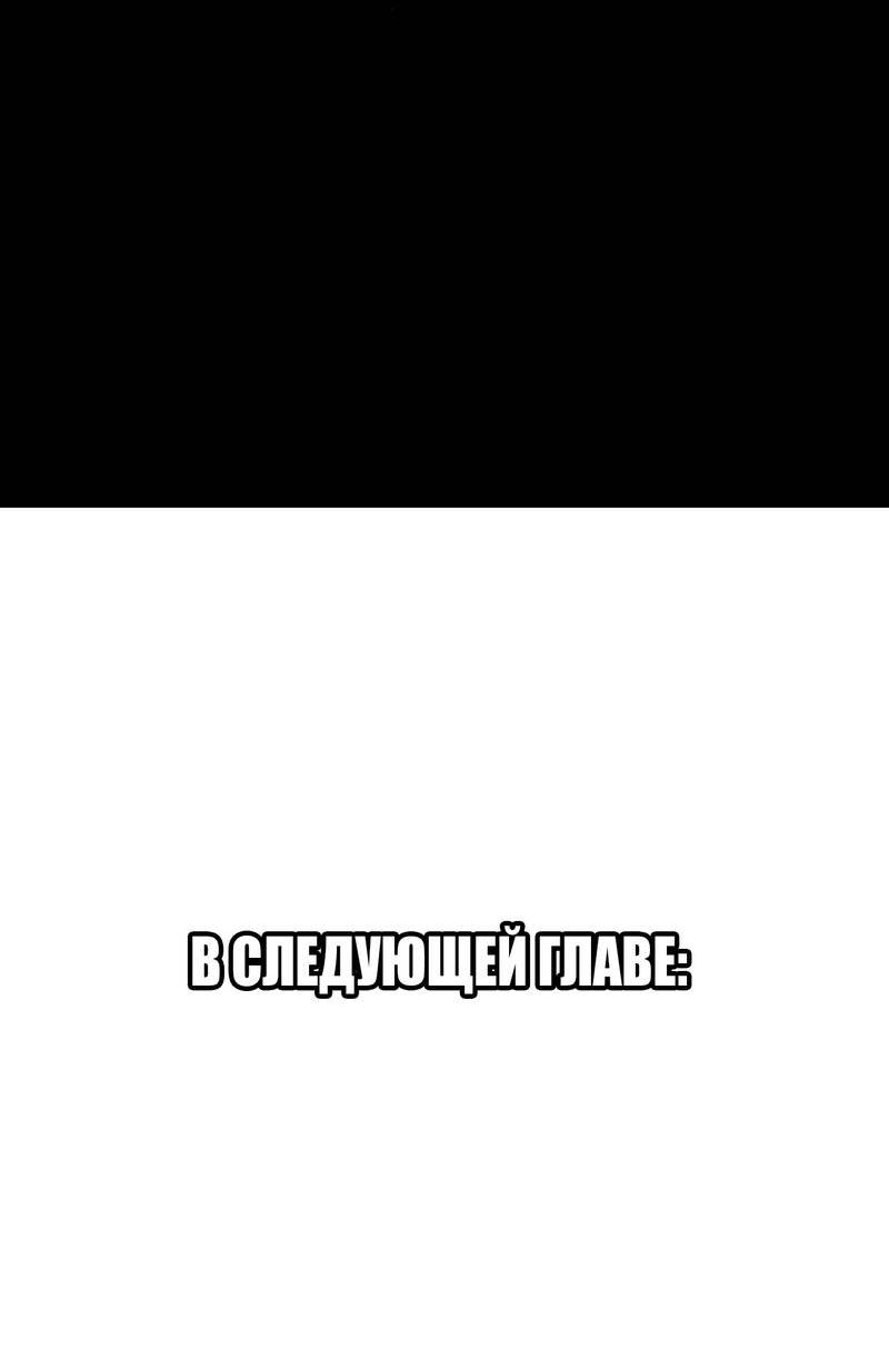 Манга Я встретил снег в разгар лета - Глава 8 Страница 46