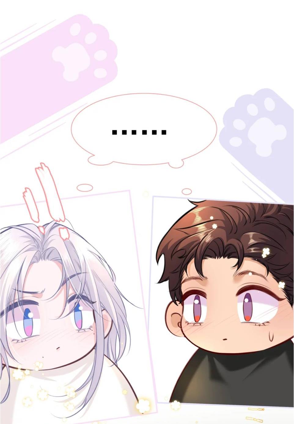 Манга Спелая дистанция - Глава 10 Страница 23