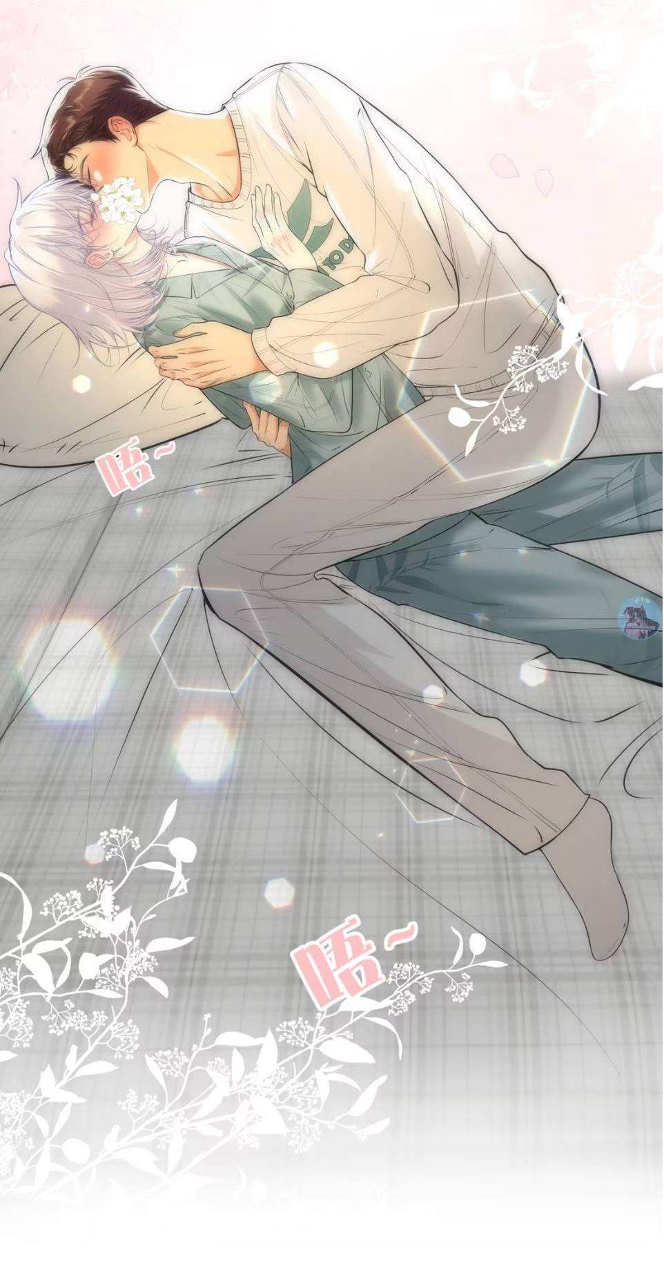 Манга Спелая дистанция - Глава 8 Страница 5