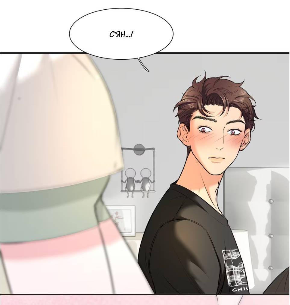 Манга Спелая дистанция - Глава 8 Страница 30