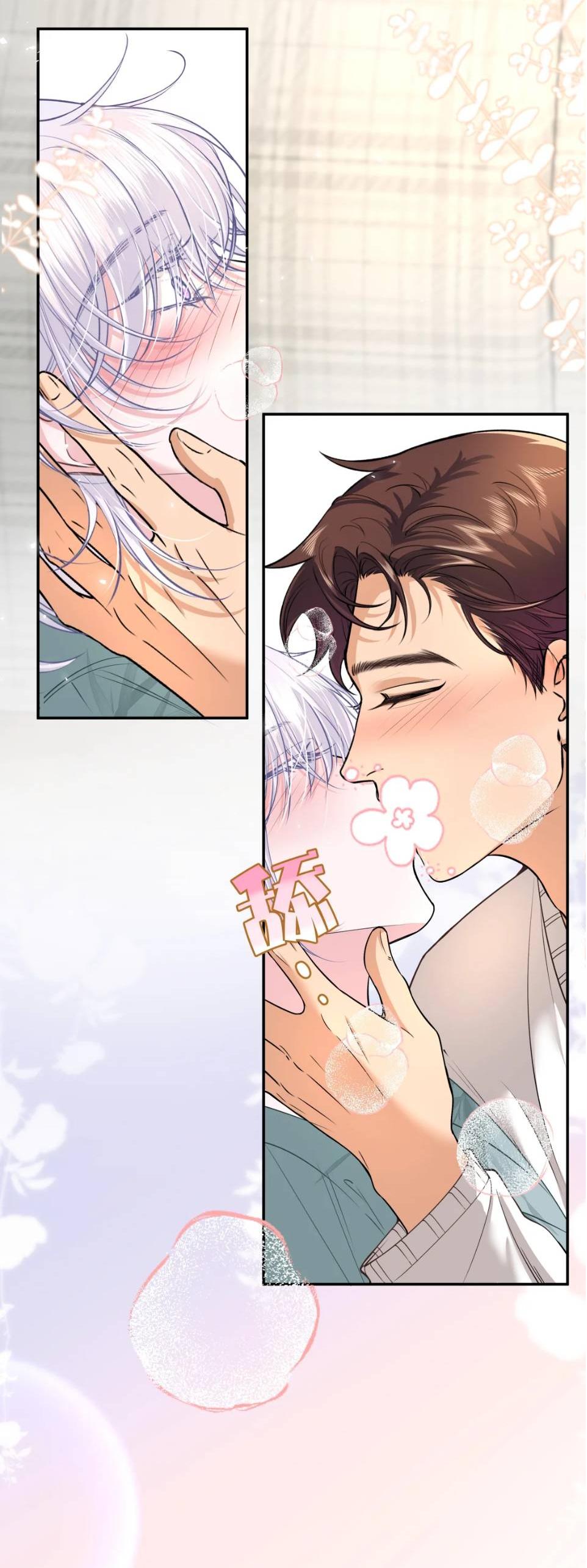 Манга Спелая дистанция - Глава 7 Страница 23