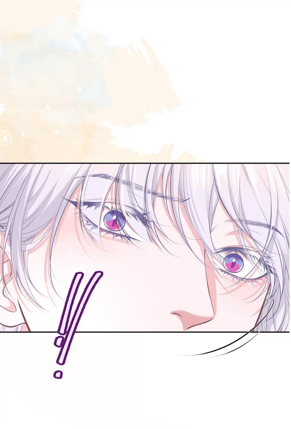 Манга Спелая дистанция - Глава 5 Страница 16