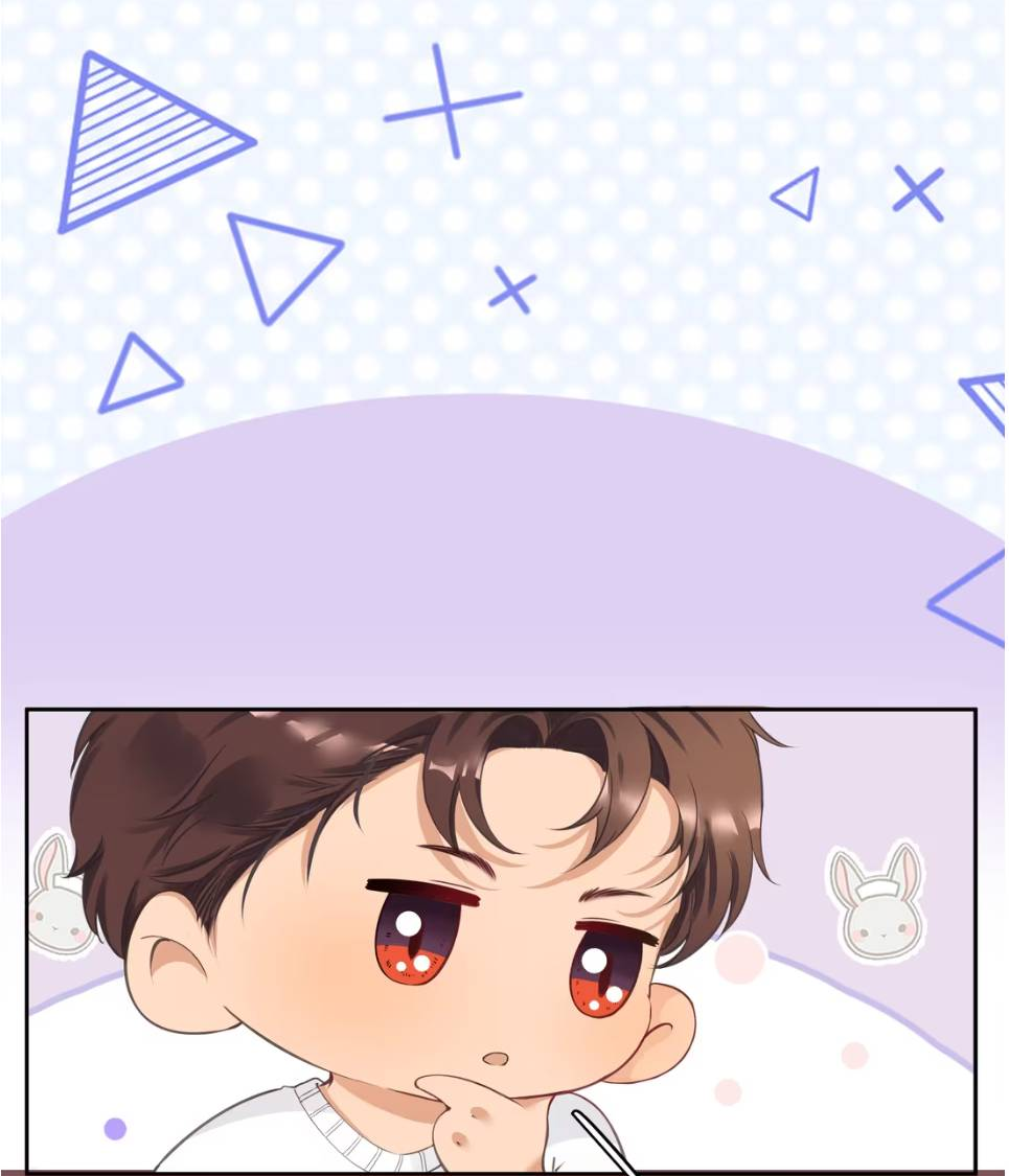 Манга Спелая дистанция - Глава 5 Страница 29