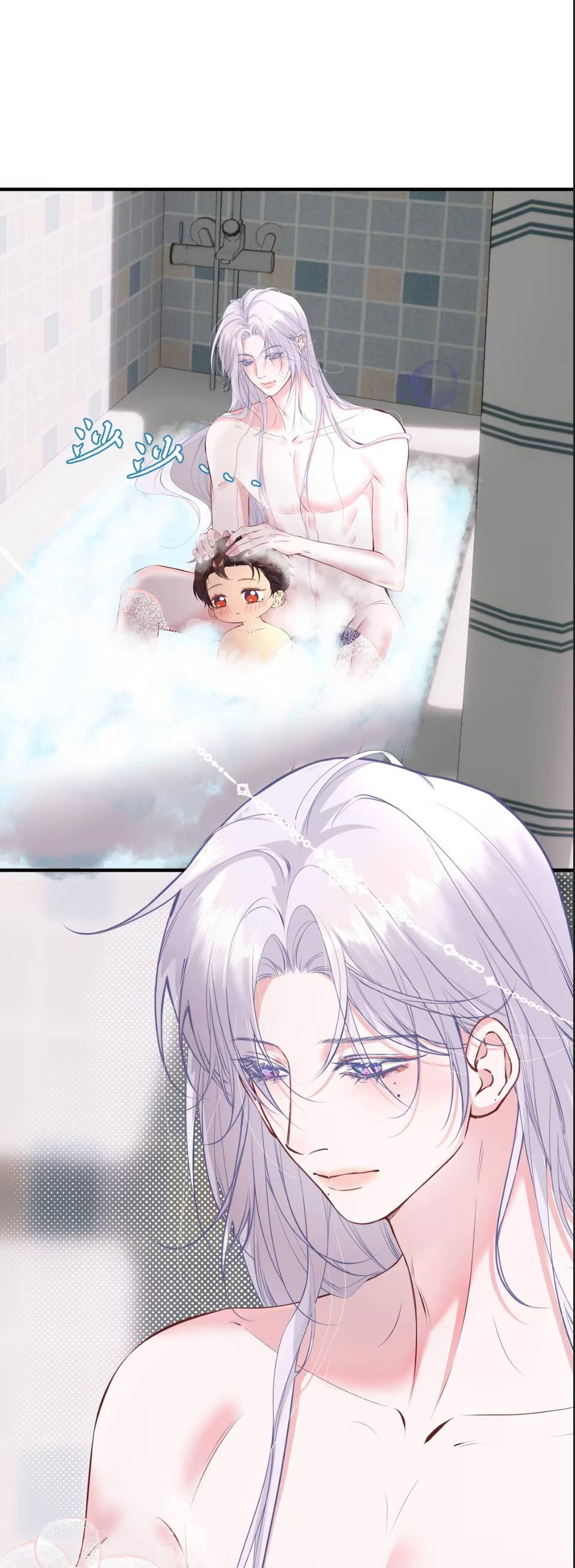 Манга Спелая дистанция - Глава 4 Страница 29