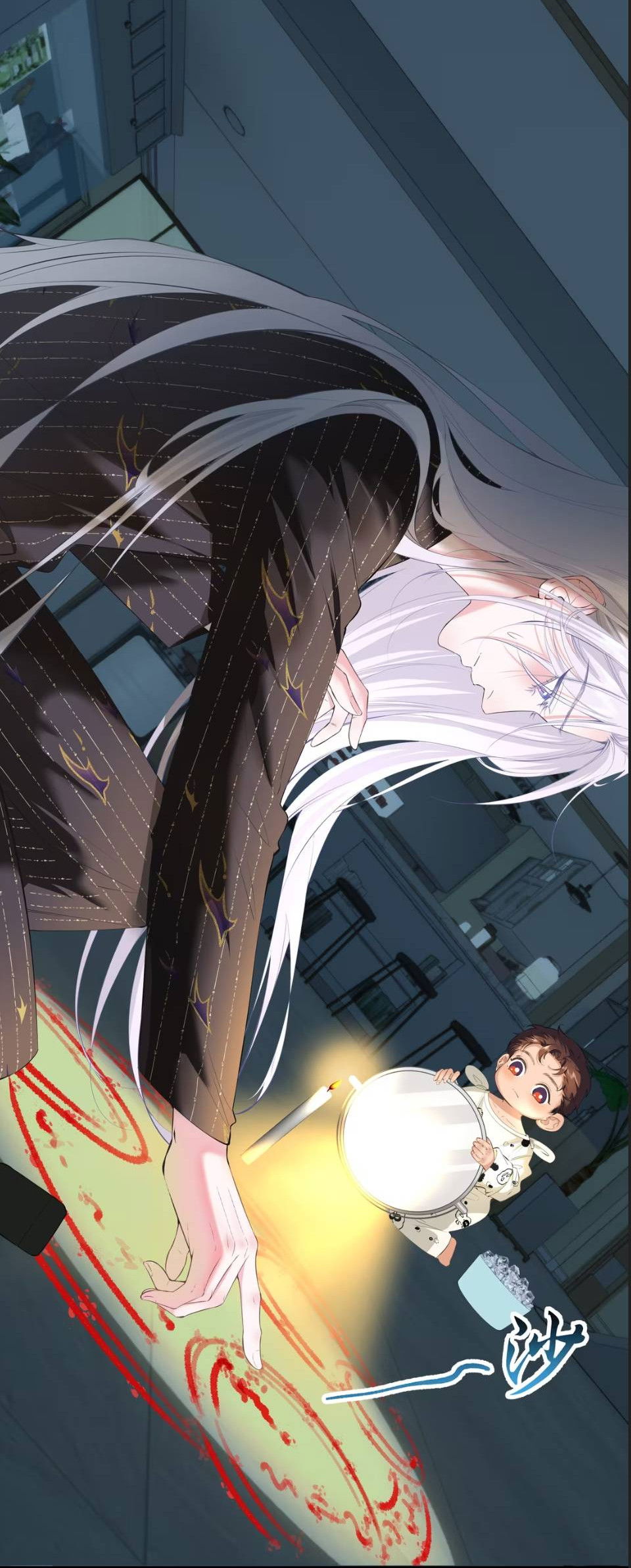 Манга Спелая дистанция - Глава 4 Страница 13