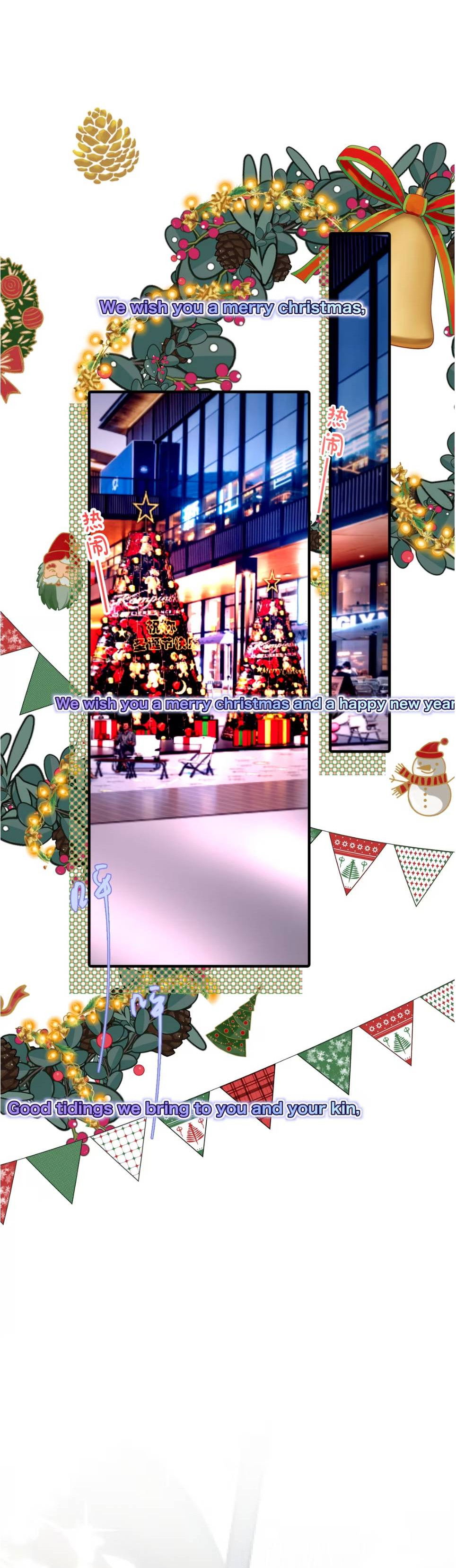 Манга Спелая дистанция - Глава 2 Страница 26