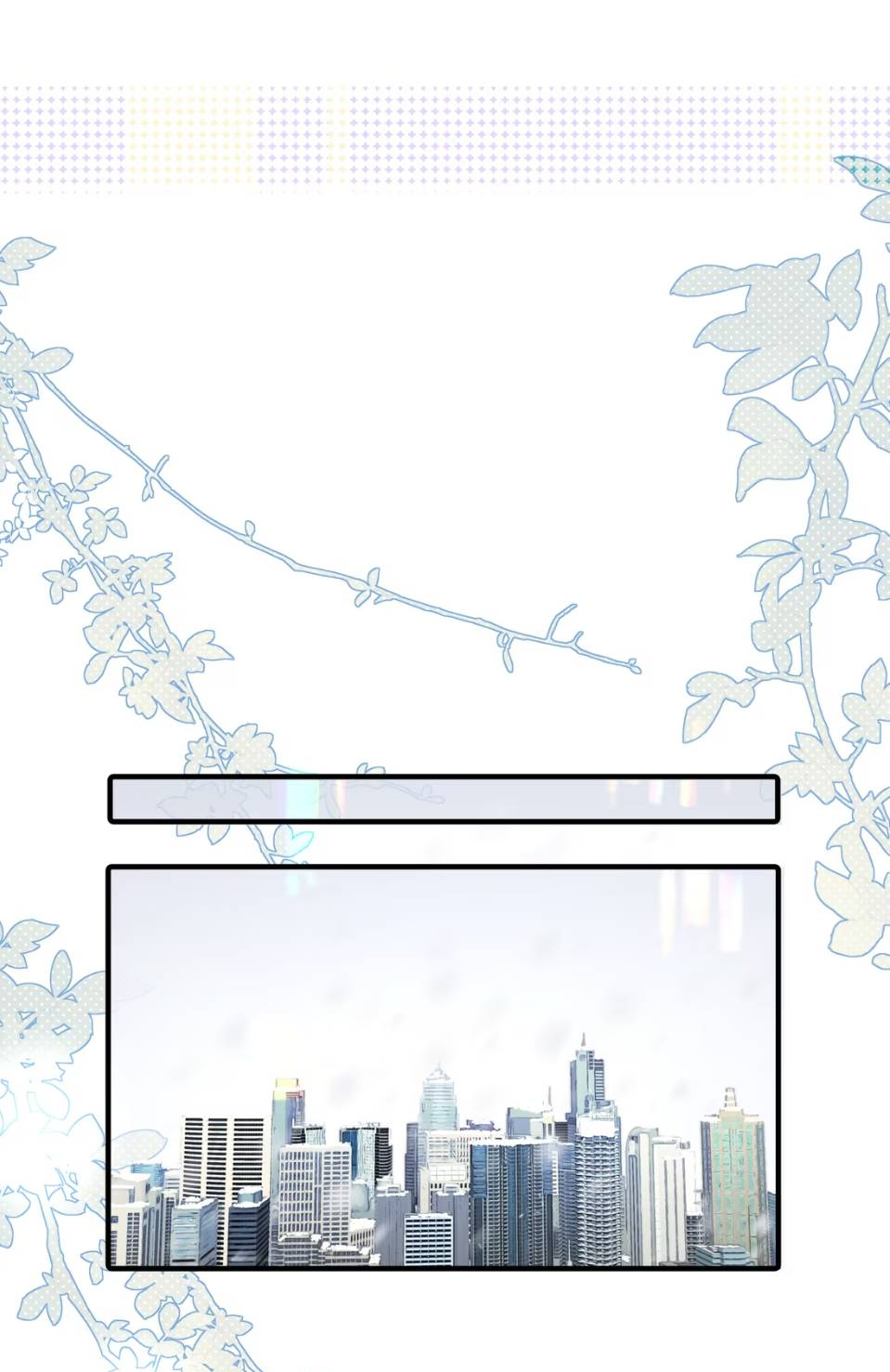 Манга Спелая дистанция - Глава 2 Страница 30