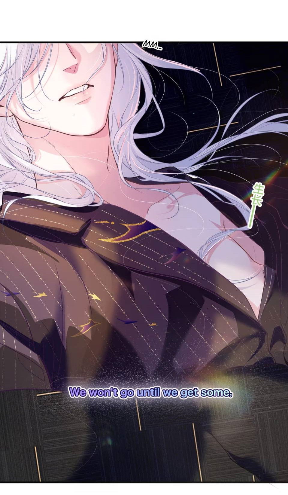 Манга Спелая дистанция - Глава 2 Страница 28