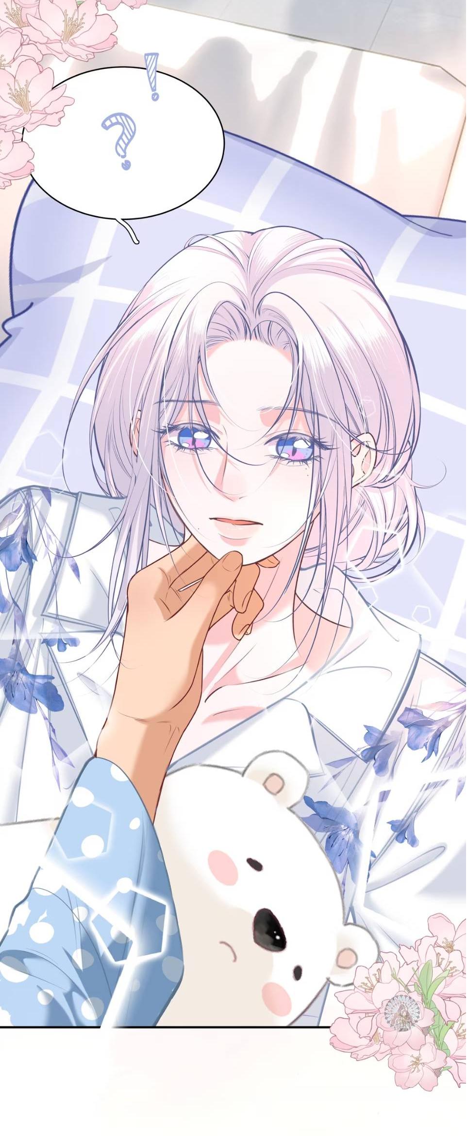 Манга Спелая дистанция - Глава 12 Страница 16