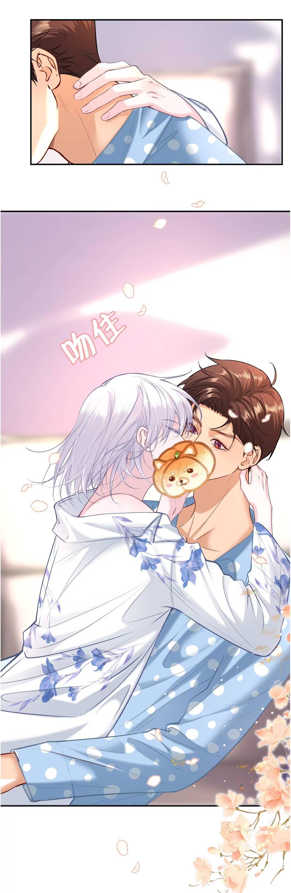 Манга Спелая дистанция - Глава 12 Страница 34