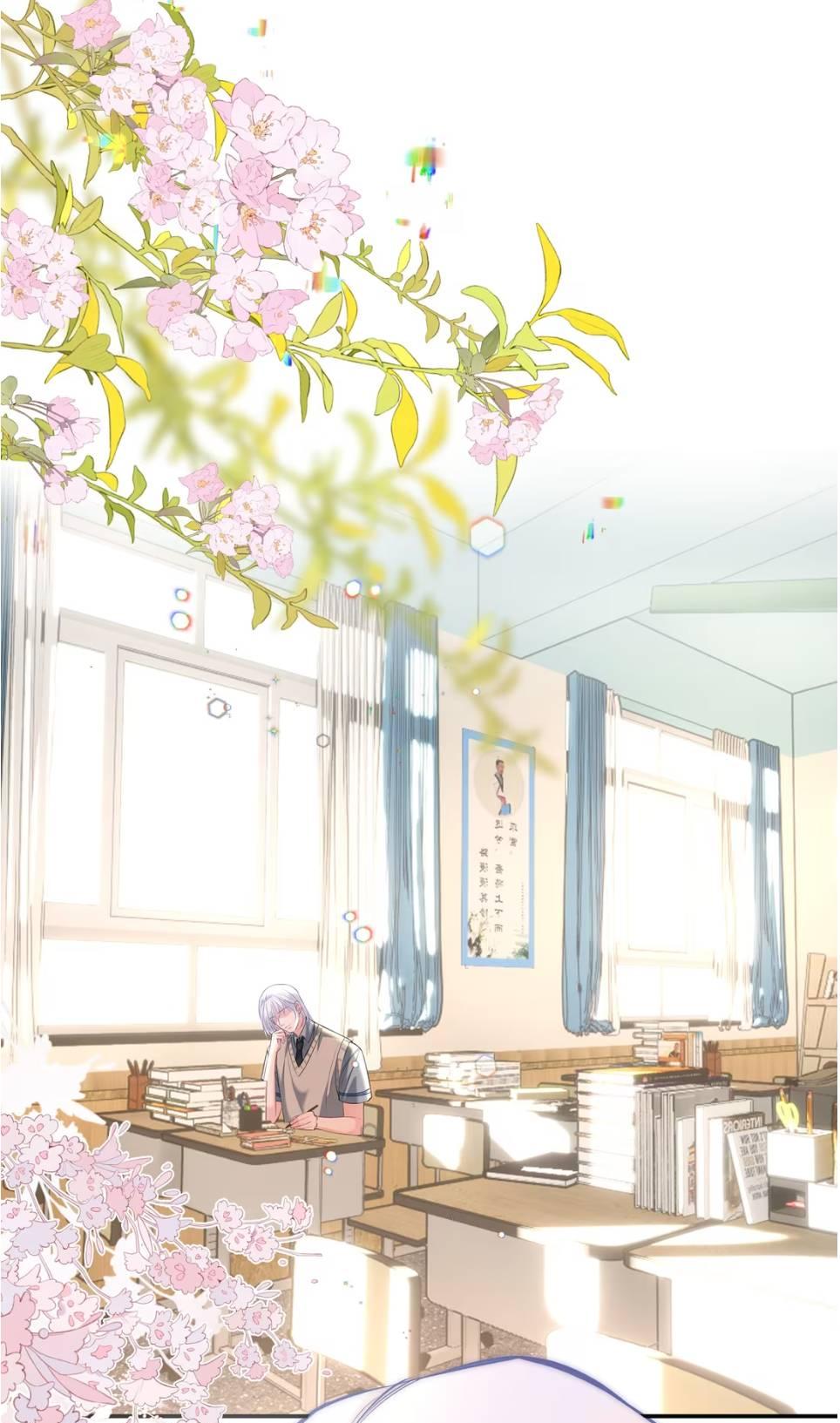 Манга Спелая дистанция - Глава 11 Страница 24