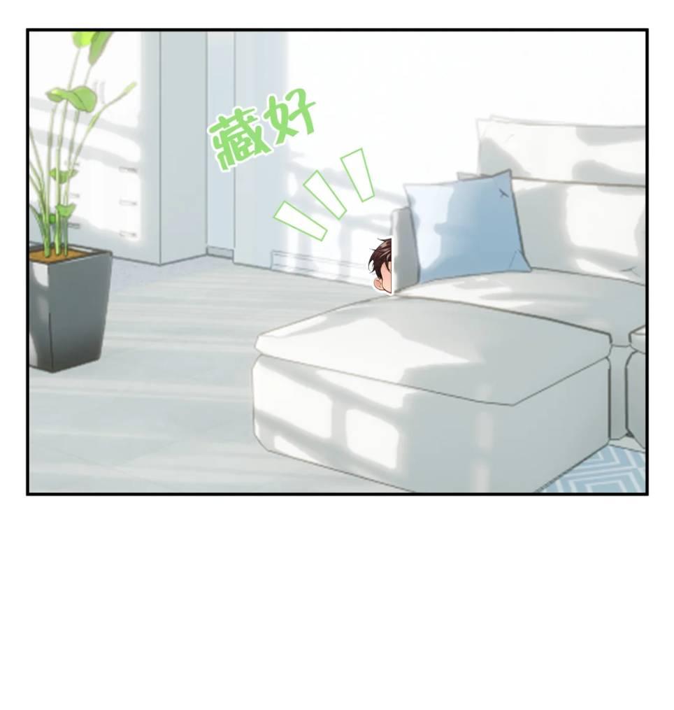 Манга Спелая дистанция - Глава 13 Страница 18