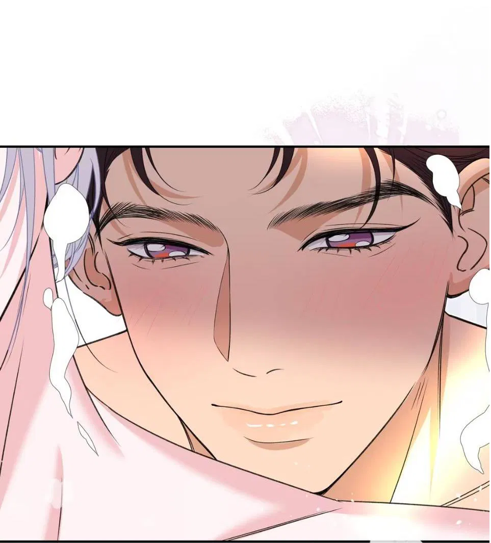 Манга Спелая дистанция - Глава 15 Страница 27