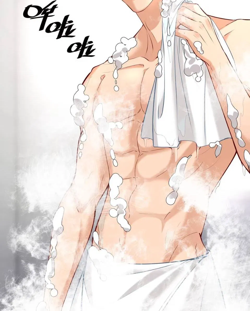 Манга Спелая дистанция - Глава 15 Страница 3