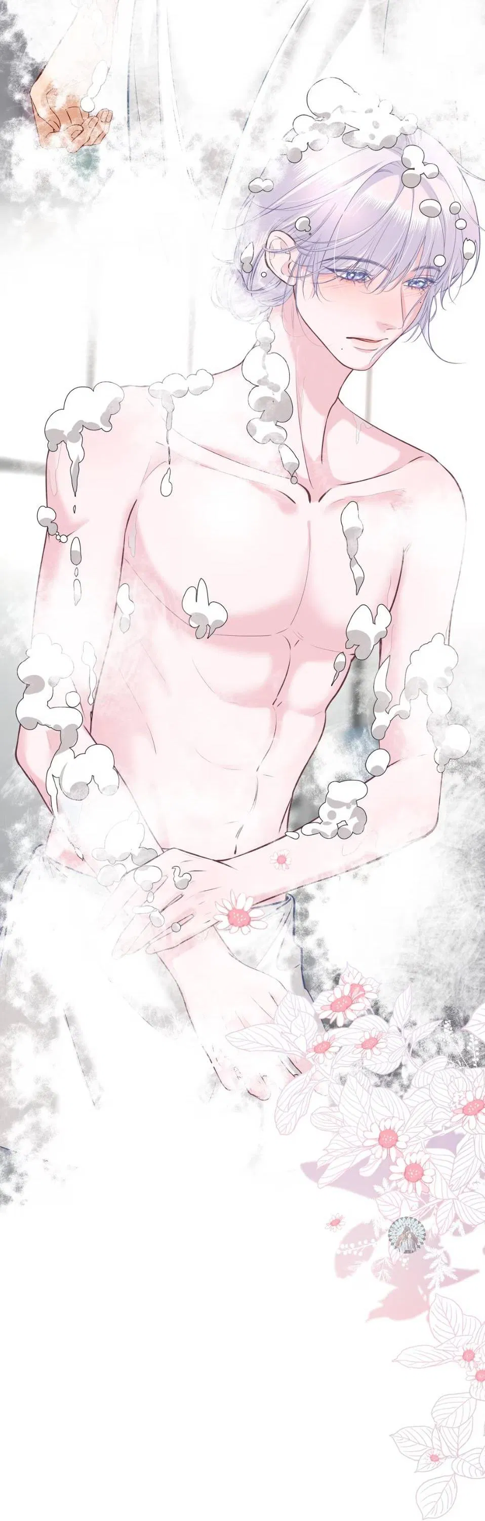 Манга Спелая дистанция - Глава 15 Страница 4